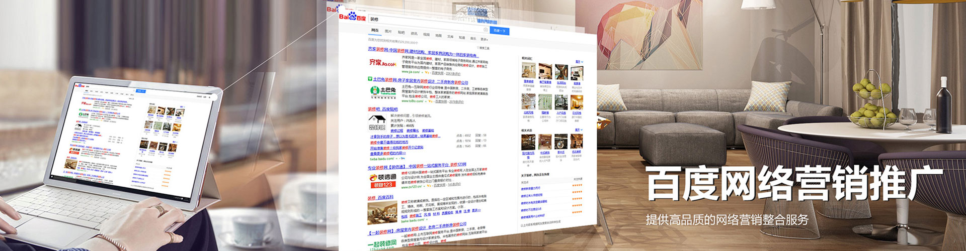 巩义竞价排名